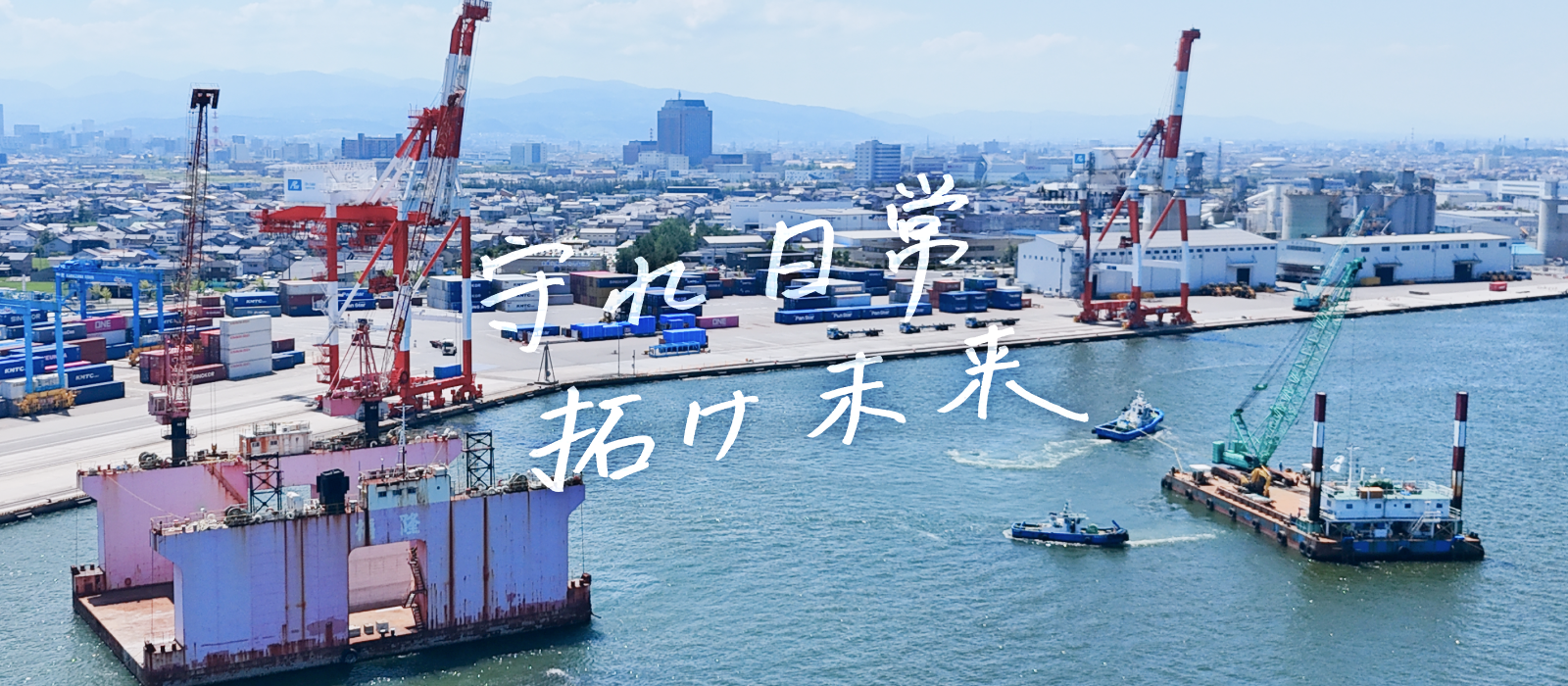 北都組 工事事例　イメージ